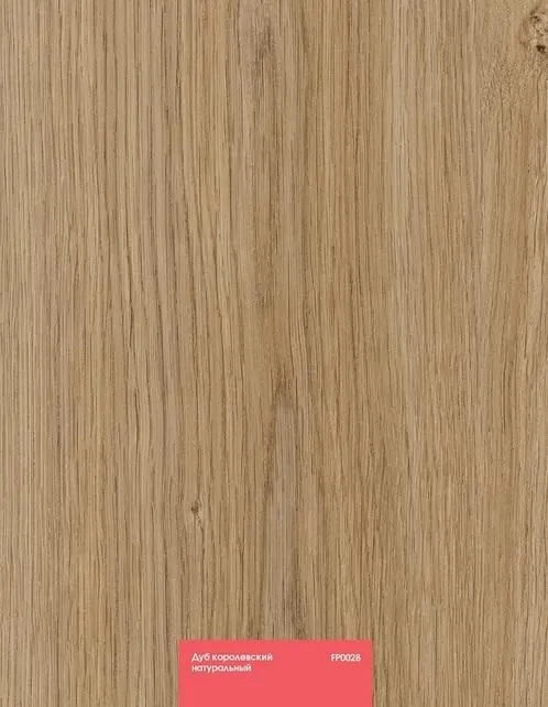Ламинат Kastamonu Floorpan Red Дуб королевский натуральный (Royal Oak natural)