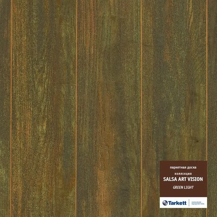 Паркетная Доска Tarkett Salsa Art Vision Green Light (550171004)