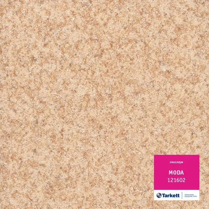 Линолеум Tarkett Moda 121602 (VMODI-121602)