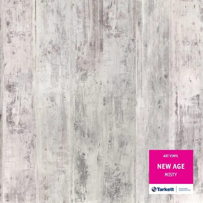 Виниловая плитка LVT (ПВХ) для пола Tarkett Art Vinyl New Age Misty
