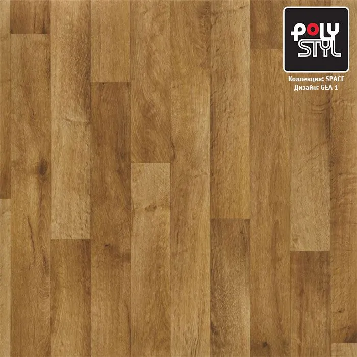 Линолеум гетерогенный Polystyl Space Gea 1