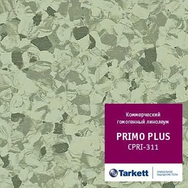 Гомогенный линолеум Tarkett Primo Plus (CPRPI-311)