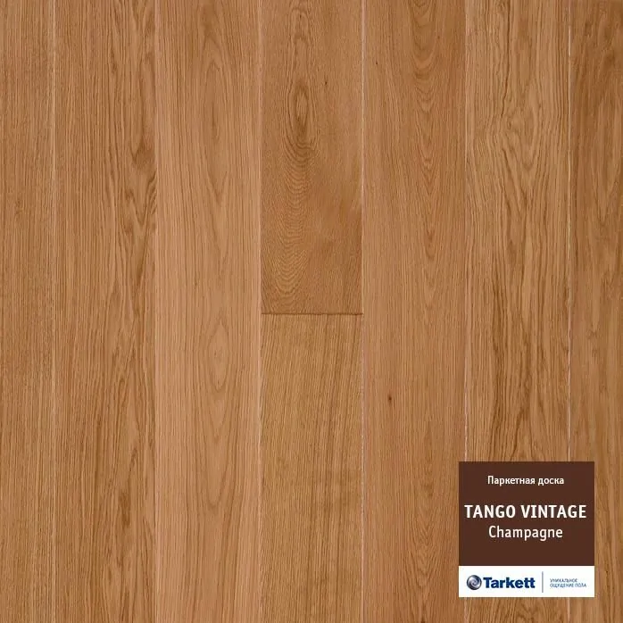 Паркетная Доска Tarkett Tango Champagne (550129004)