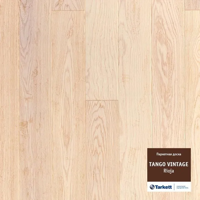 Паркетная Доска Tarkett Tango Rioja (550129001)