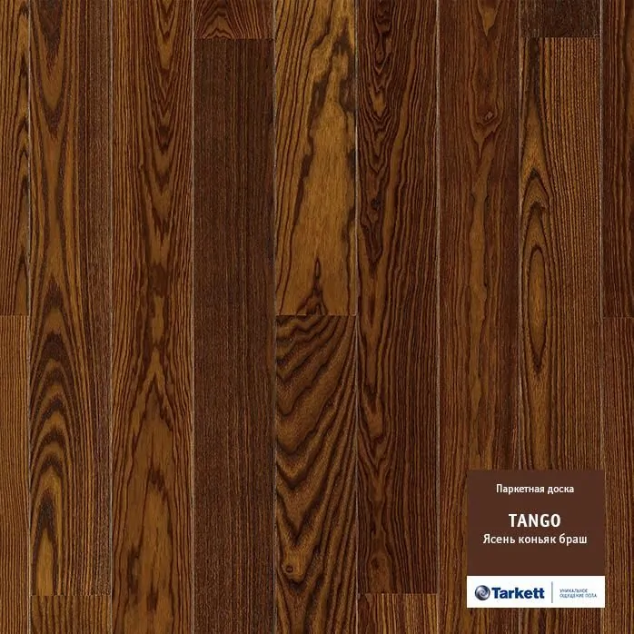 Паркетная Доска Tarkett Tango Ash Cognac Brush (550058004)