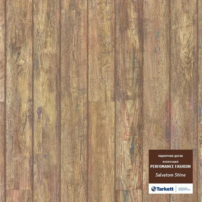 Паркетная Доска Tarkett Performance Fashion Salvatore Shine (550169004)
