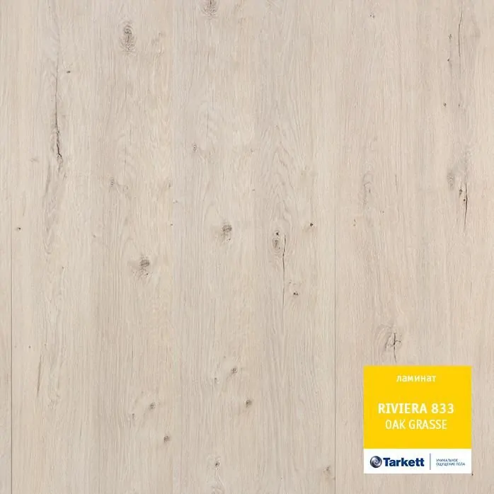 Ламинат Tarkett Riviera 833 Дуб Грасс (Grass Oak)