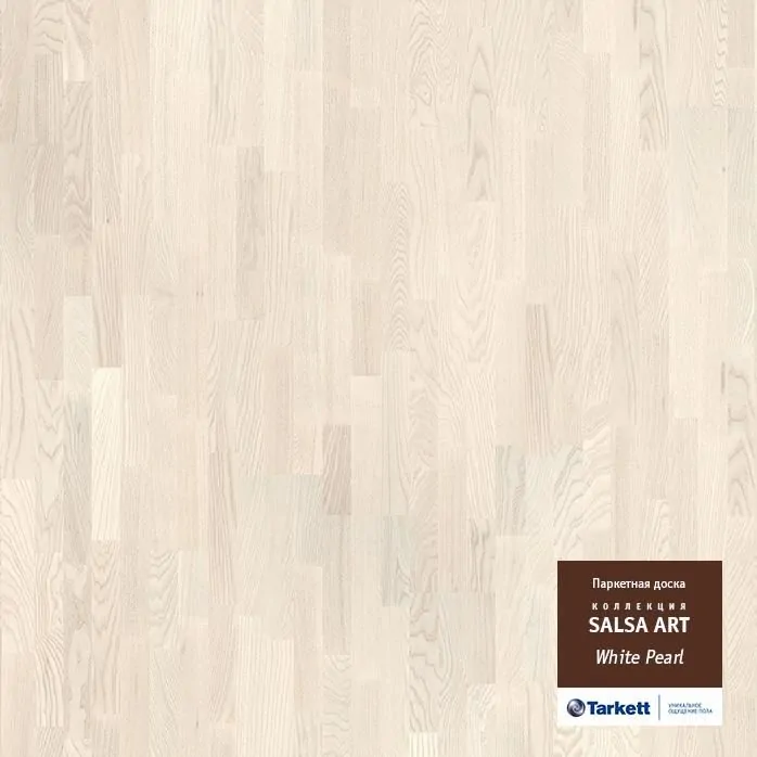Паркетная Доска Tarkett Salsa Art White Pearl (WSAAA-ASBBWPOPT227)