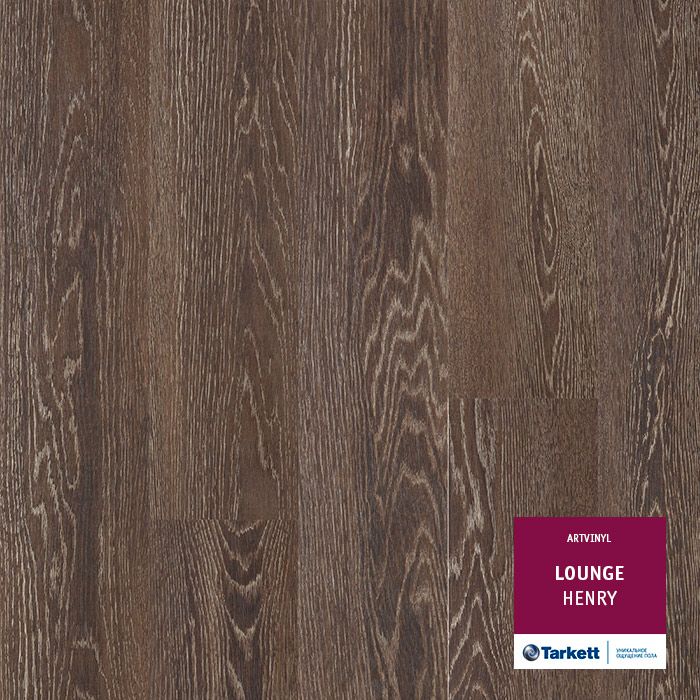 Виниловая плитка пвх Tarkett Art Vinyl Lounge Henry