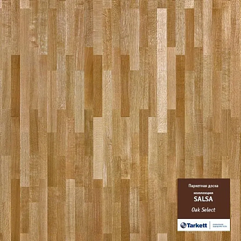 Паркетная Доска Tarkett Salsa Дуб Селект (WSALA-OAKSEPROT227)