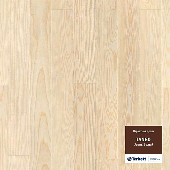 Паркетная Доска Tarkett Tango Ash White (550058003)