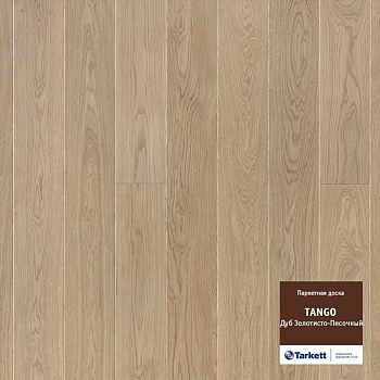 Паркетная Доска Tarkett Tango Oak Gold Sand (550058016)