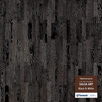 Паркетная Доска Tarkett Salsa Art Black Or White (WSAAA-OEBBBWOPT227)