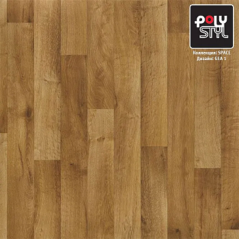 Линолеум гетерогенный Polystyl Space Gea 1