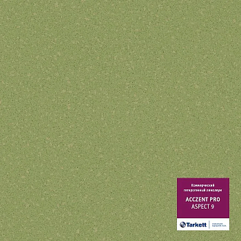 Линолеум Tarkett Acczent Pro Aspect 9