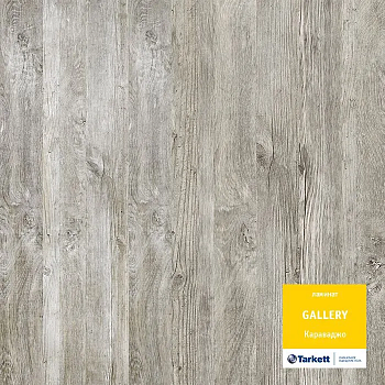 Ламинат Tarkett Gallery Караваджо [504425004]