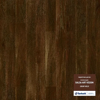Паркетная Доска Tarkett Salsa Art Vision Ebony Wind (550171005)